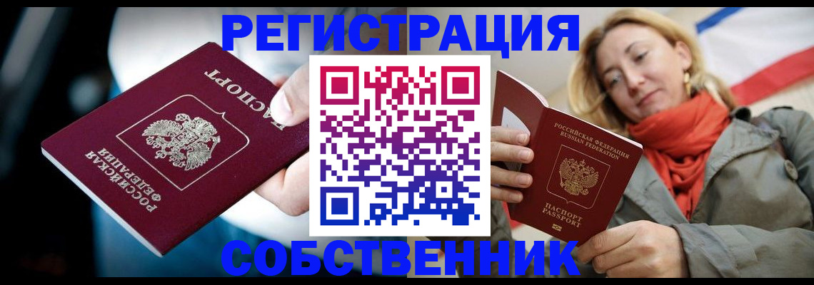 регистрация для дет. сада в Одинцово